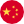 chinese